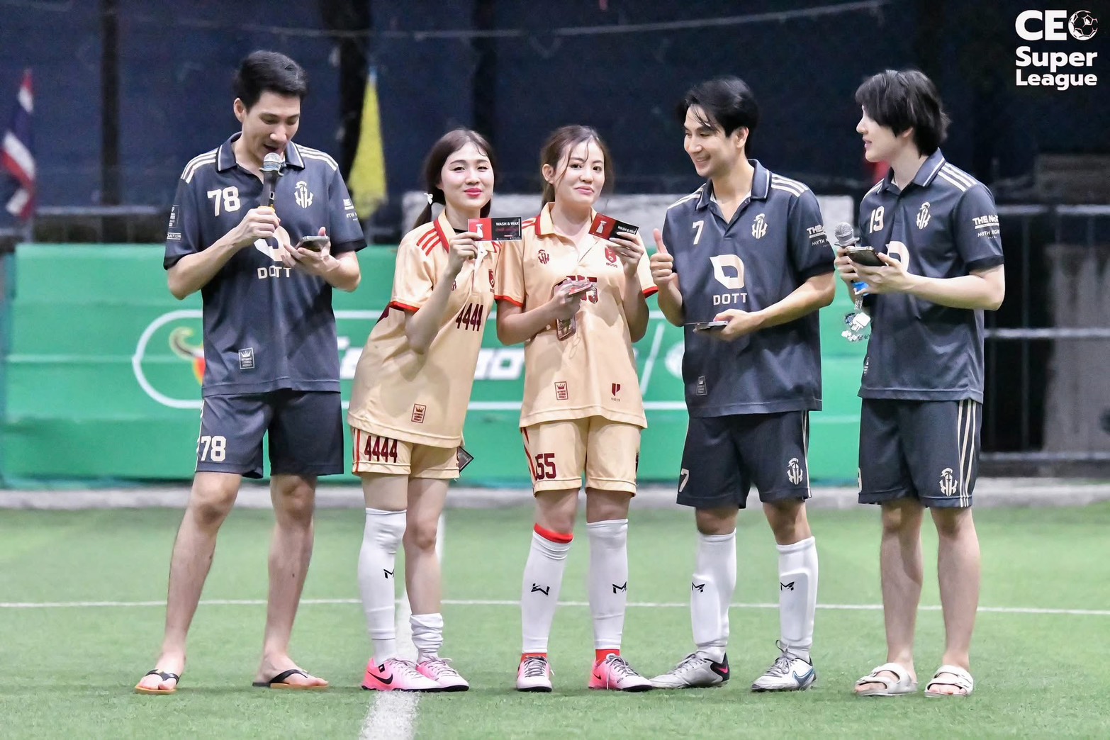 น้องยู และ น้องมายเม