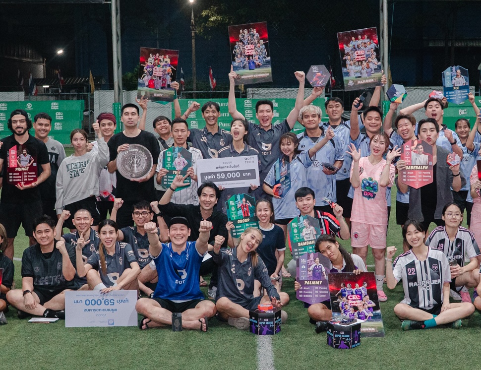 ปิดฉากอย่างยิ่งใหญ่ CEO Super League 3/2025 กับความสำเร็จและมิตรภาพที่ไม่มีวันจาง