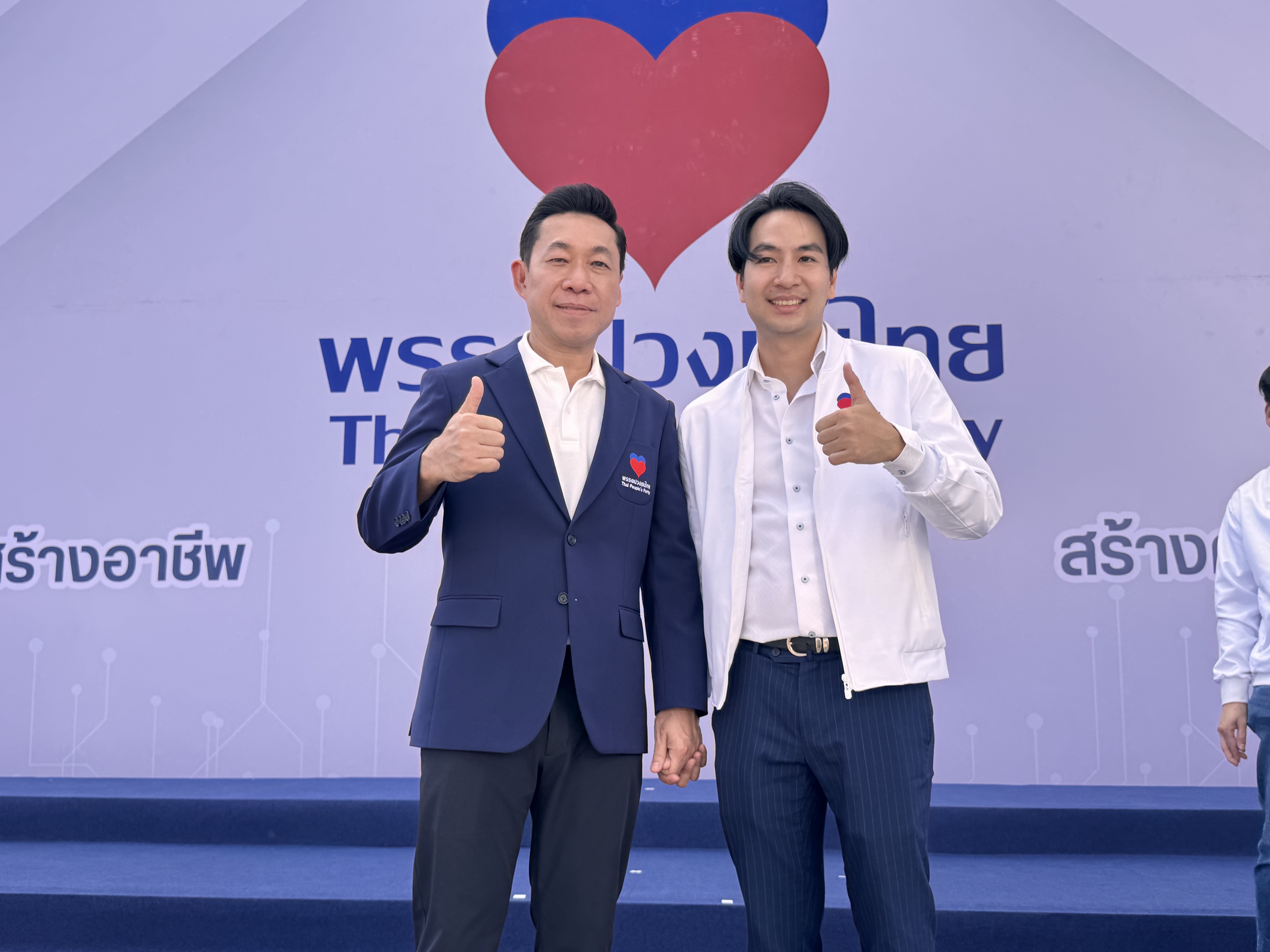 ตั้ม ณัฐพล เข้าร่วมงานเปิดตัว “พรรคปวงชนไทย” สนับสนุนนโยบายสร้างคน สร้างงาน สร้างอาชีพ เพื่อยกระดับคุณภาพชีวิตประชาชน
