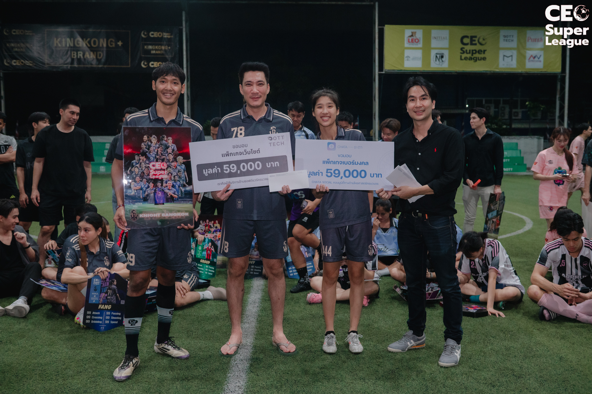 ตั้ม ณัฐพล สนับสนุนรางวัล “เบอร์มงคล จาก Chata Social”